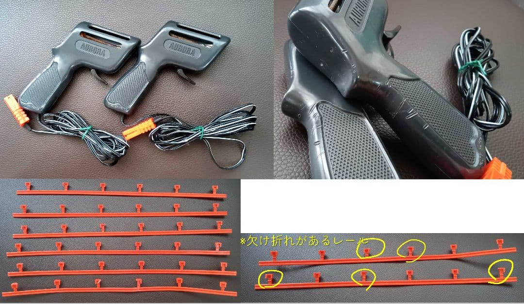 【希少・動作品】爆音バックファイヤー 富士スピードウェイ＆ビッグレーシング