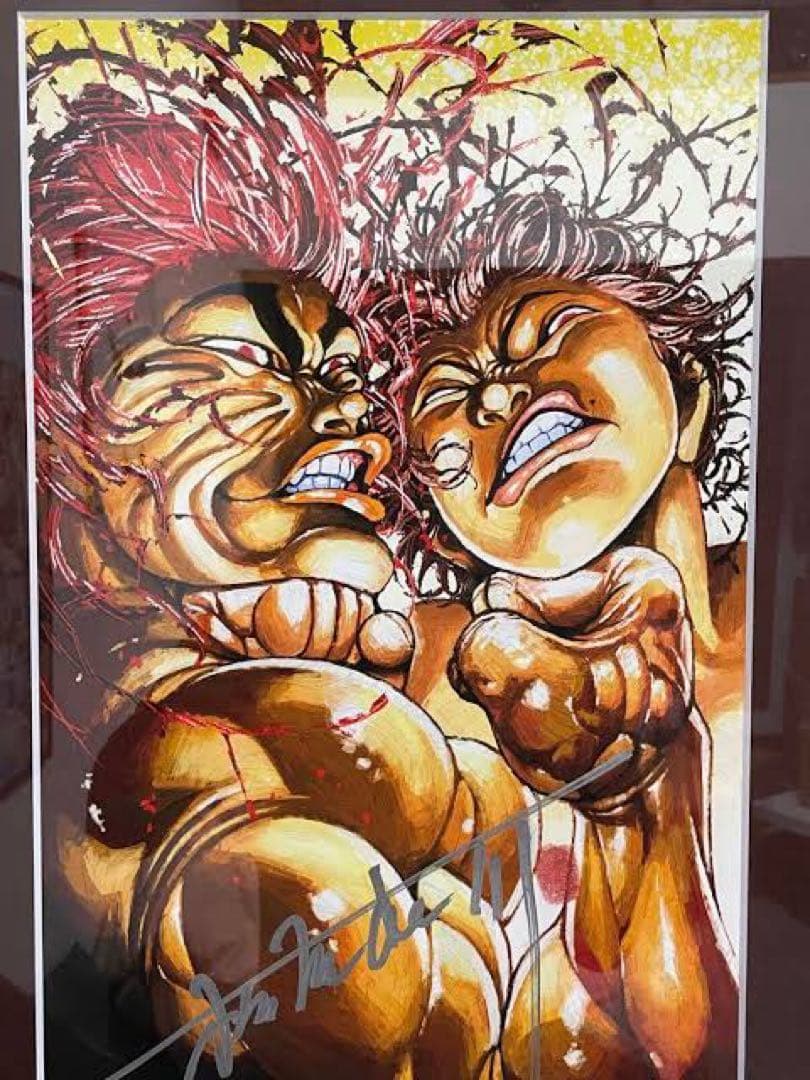 刃牙 高級複製原画 板垣恵介先生直筆サイン&拇印入り 未開封品