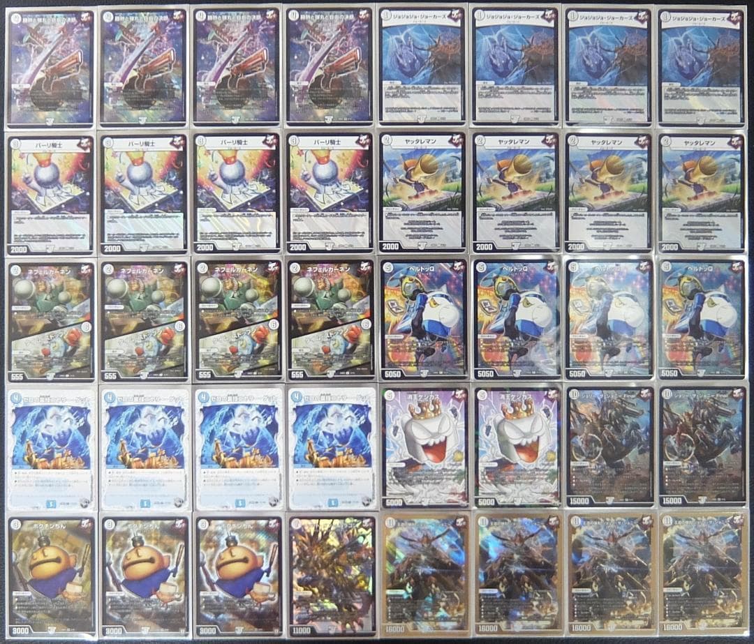 素敵でユニークな ジョーカーズデッキデュエマCS優勝構築 デュエル