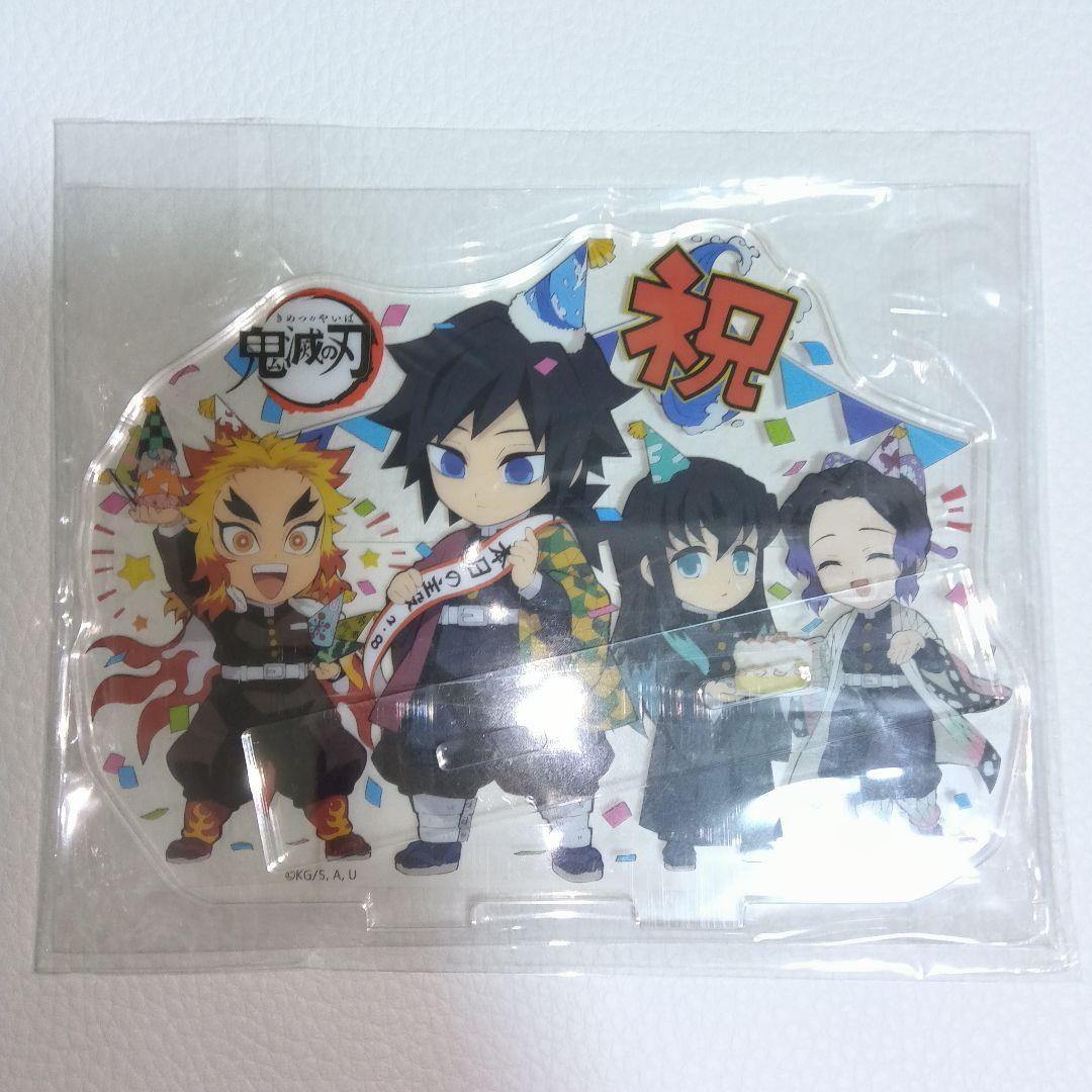 冨岡義勇【鬼滅の刃】アクリルスタンド 缶バッジ ポップスタンド 8点