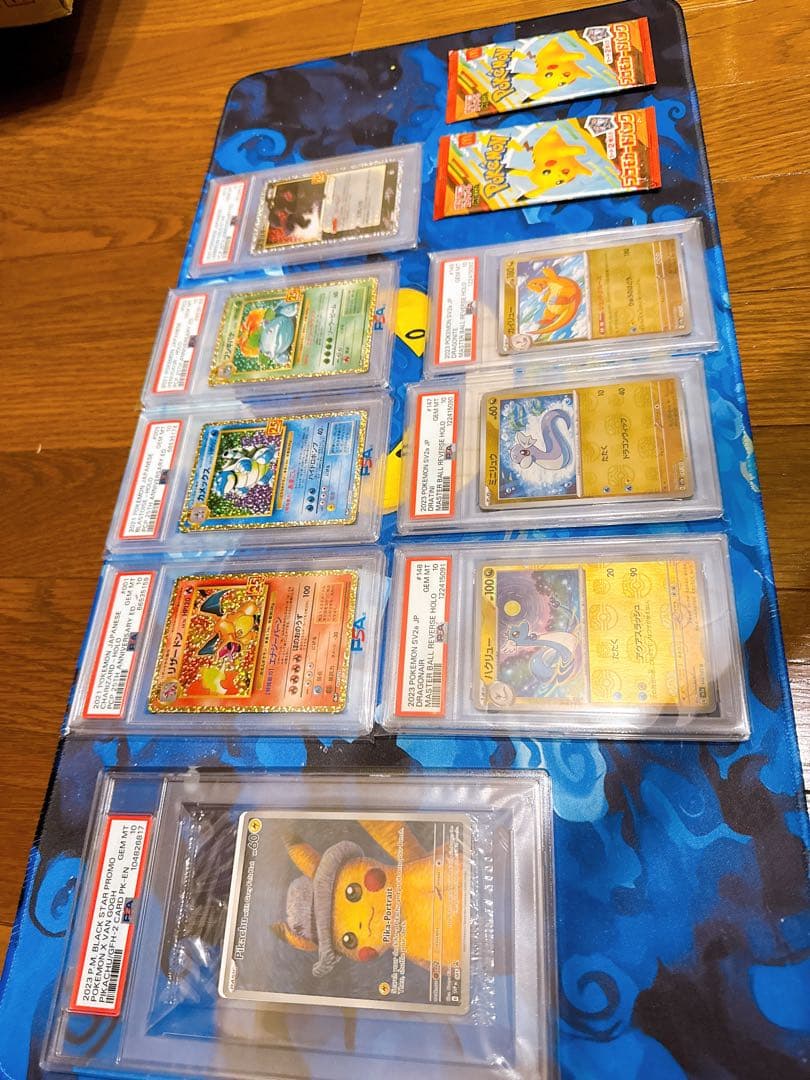 ポケモンカード　値下げ不可　バラ売り不可　psa10