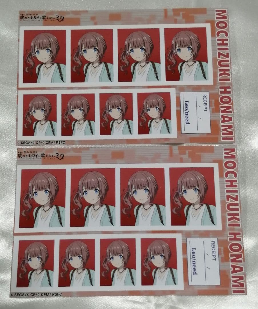 【連休価格】プロセカ　レオニード　望月穂波　セット