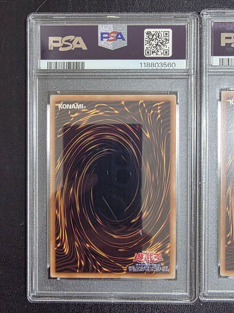 デ*)様 【PSA10 連番】ブルーアイズ　カオス　MAX ドラゴン　qcac-