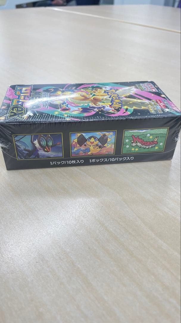 【新品未開封】ポケモンカード MEGA ドリームex 1BOX シュリンクつき