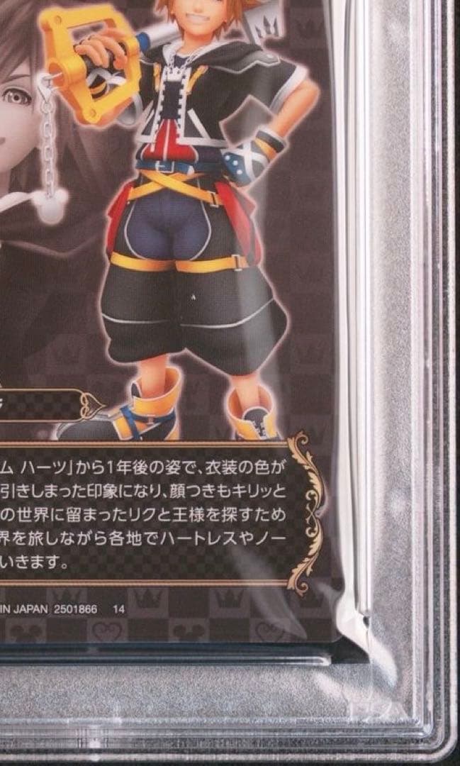 010.リク (ストーリーカード) 】 キングダム ハーツ ウエハース