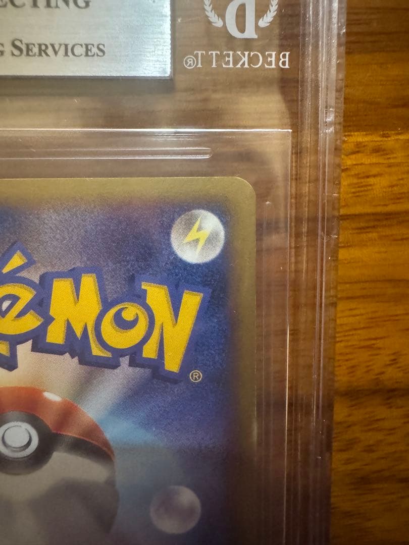 エンテイ☆ ◇ 拡張パック 金の空、銀の海 019/106