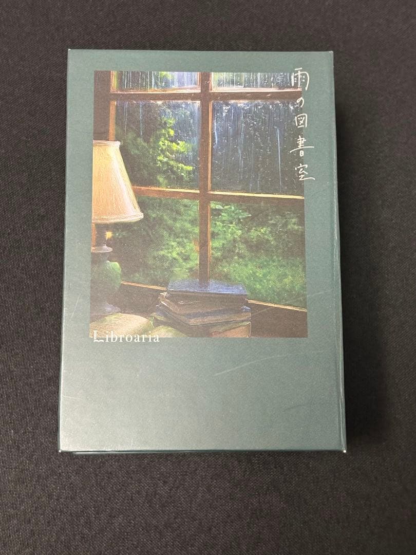 Libroaria リブロアリア 雨の図書室