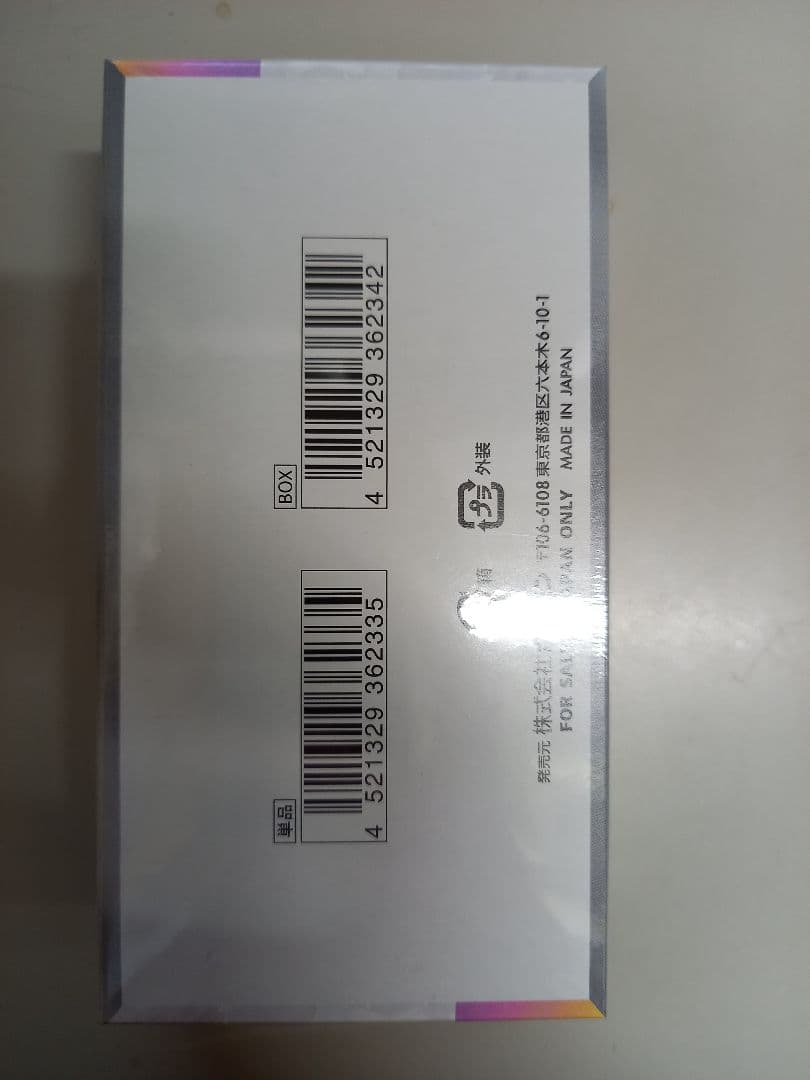 ポケモンカード　テラスタルフェス1BOX　新品未開封シュリンク付き