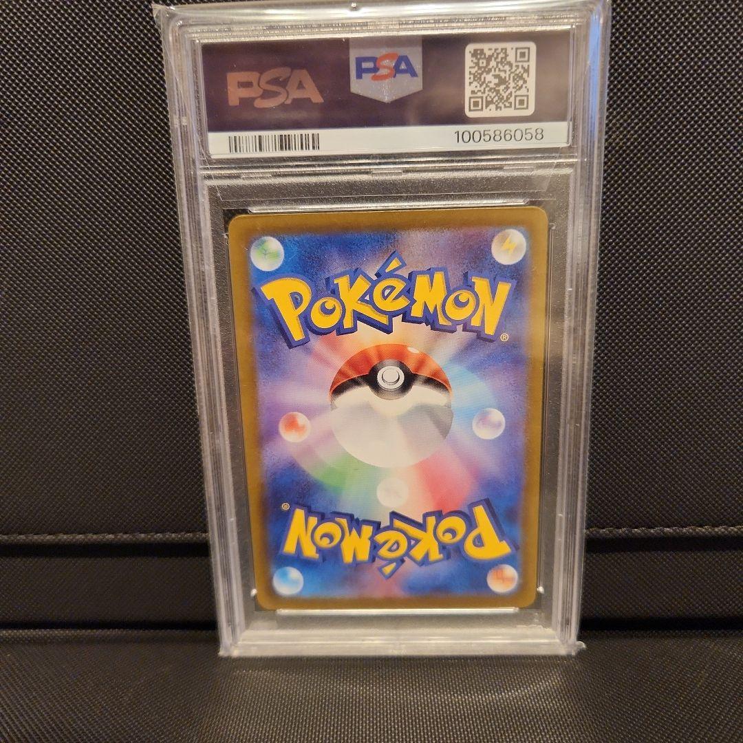 PSA10 カシオペア SAR SV6a ナイトワンダラー 091/064