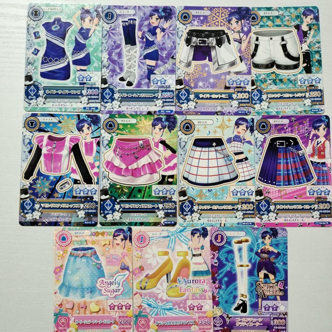 アイカツカード 霧矢あおい 11枚セット - メルカリ