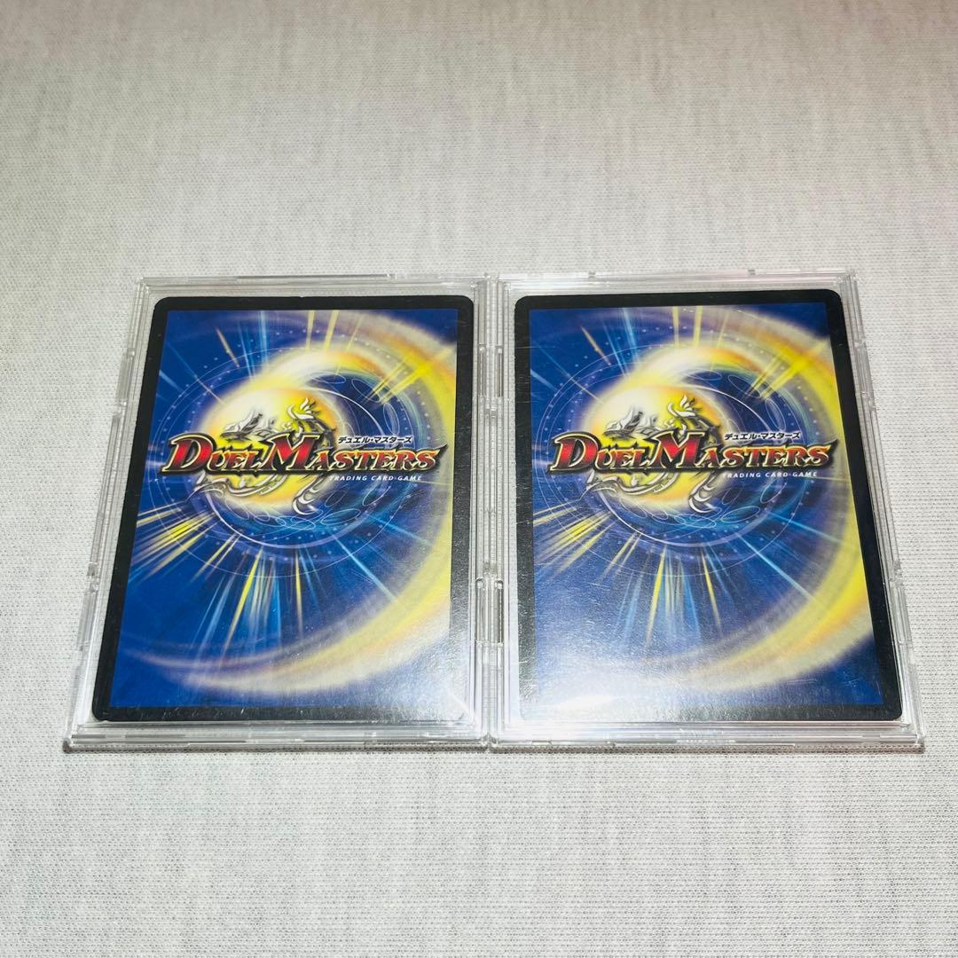 竜極神ゲキ　竜極神メツ　ゲキメツ　プロモ　プレイ用