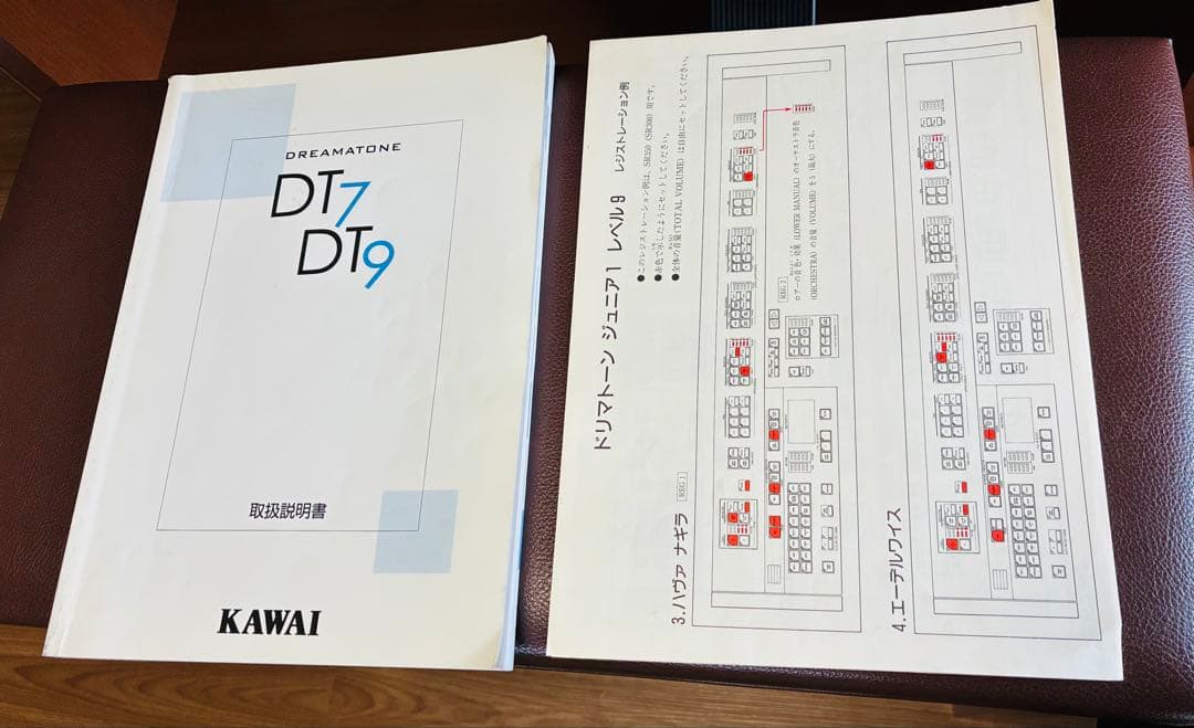 KAWAI ドリマトーン DT-7 (2002年製) - メルカリ