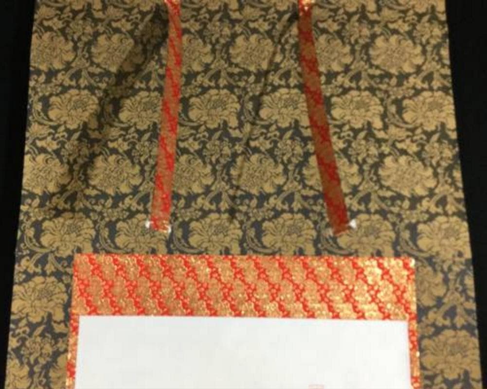 掛け軸 うさみ観音寺山主大僧正『寿福 二字書』仏書 紙本 直筆 共箱付