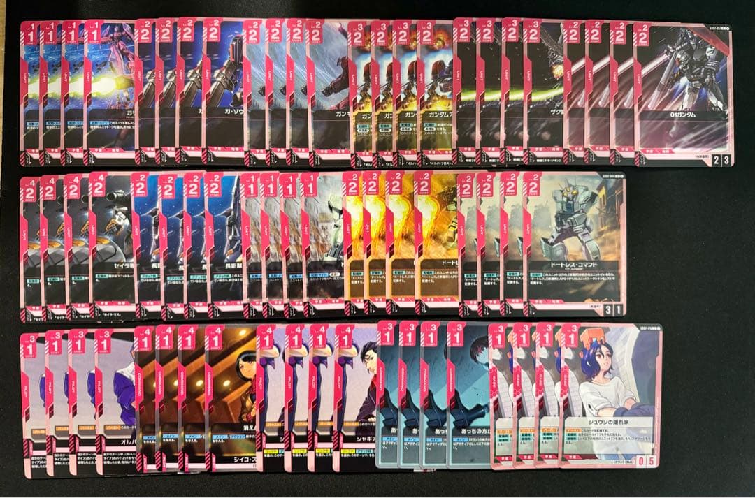 ガンダムカードゲーム 2弾 Dual Impact R以下4コン 全色 セット