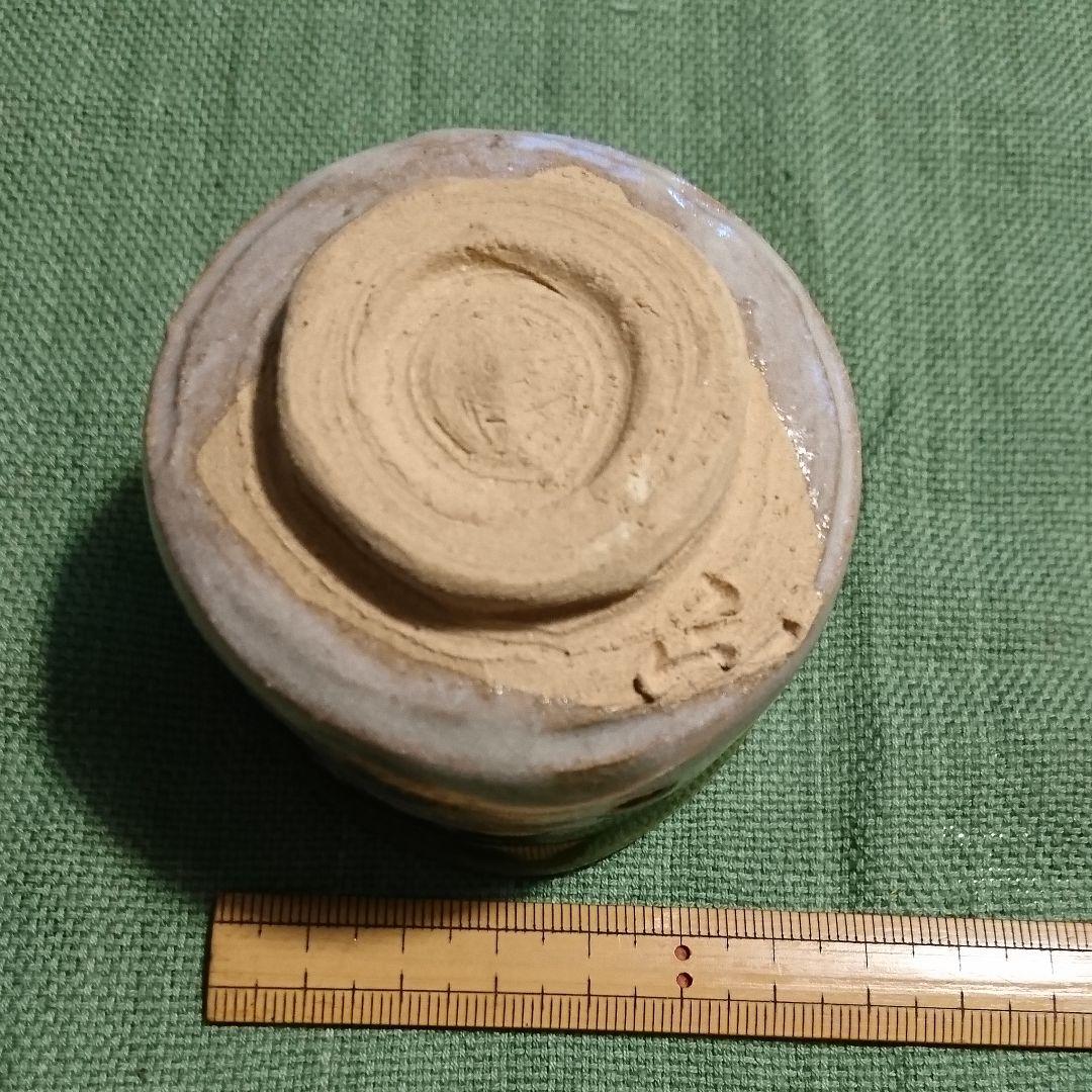 324) ぐい呑(4) 鳴海織部 佐々木 正作