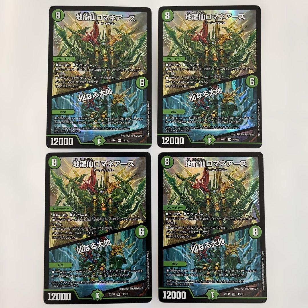 メルカリ便/丁寧梱包/即日発送】緑単グランセクト 緑単キャベッジ