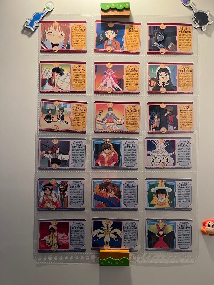 カードキャプターさくら　カードダスマスターズ　他