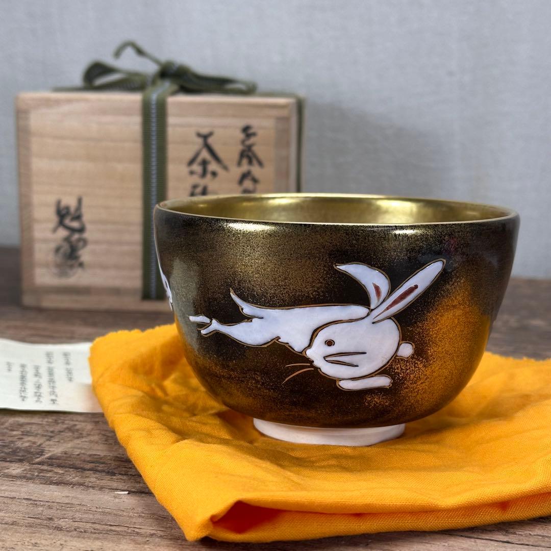 a769 送料込 色絵 内金地 兎 伊藤魁雲造 在銘 四方桟共箱 茶道具 抹茶碗 a769 送料込 色絵 内金地 兎 伊藤魁雲造 在銘 四方桟共