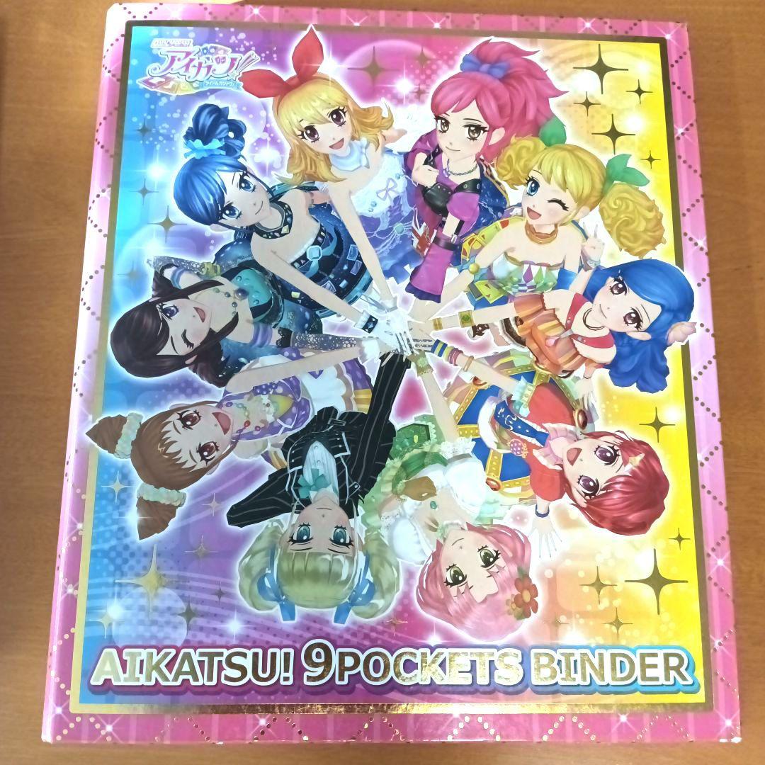 アイカツ！ バインダー8冊セット 4ポケットバインダー 9ポケット