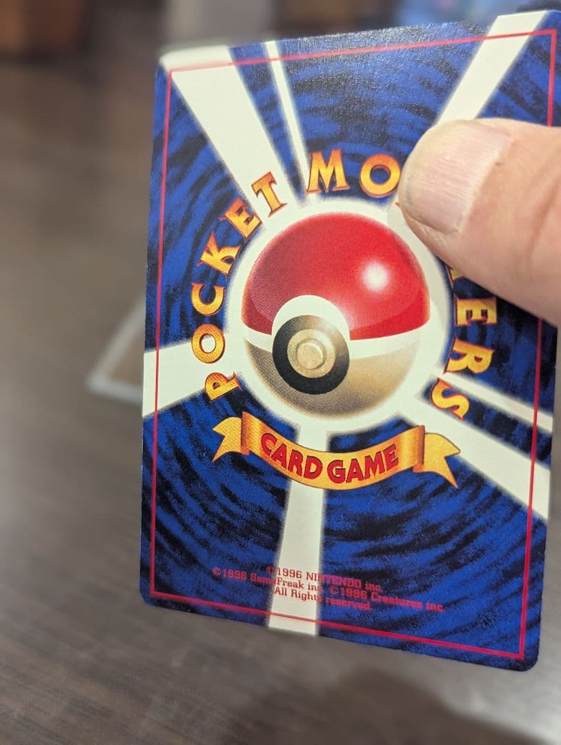 ピカチュウ　旧裏　プロモ　ivy コロコロ　96年　世界初　光沢あり