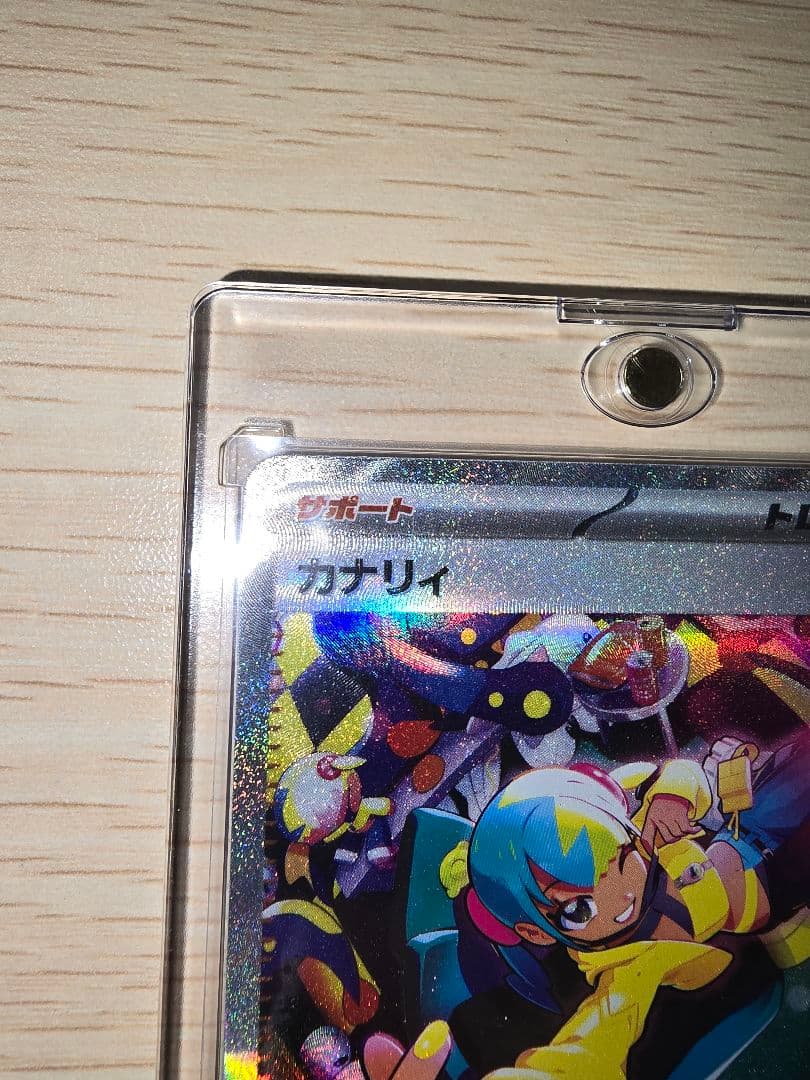 か*ど様 リザードンex SAR PSA10 シャイニートレジャーex 【期間限