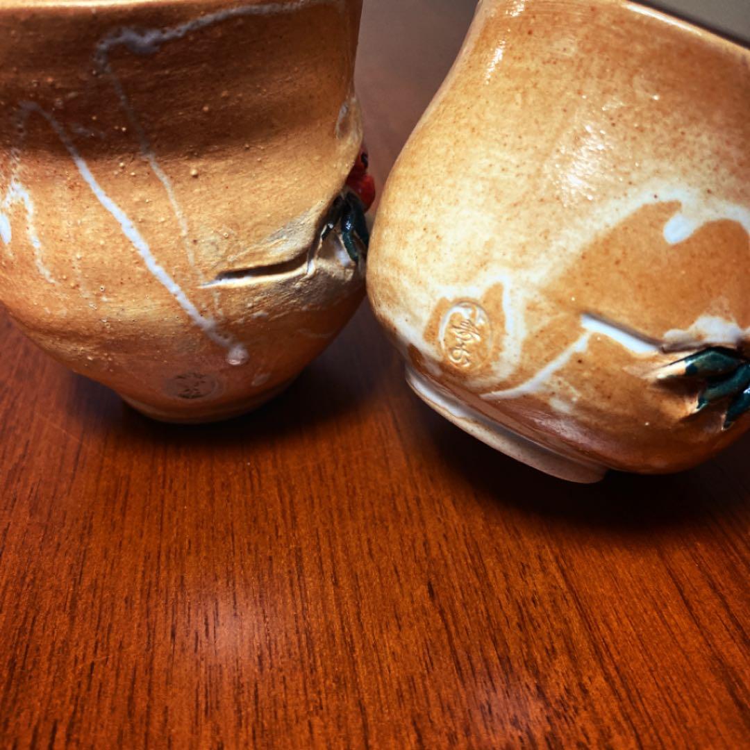 伊予松山 寿水銘 天神蟹 夫婦湯呑み （検：二六焼 水月焼