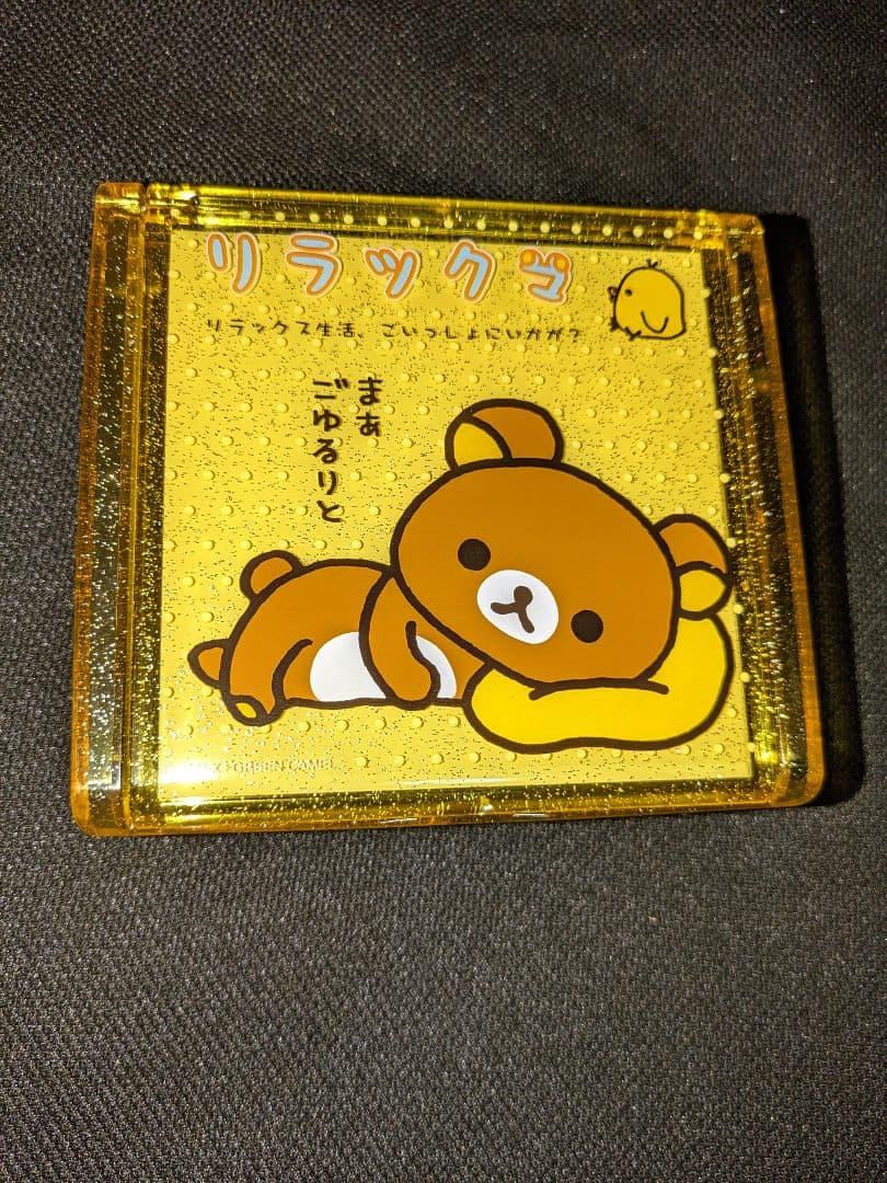 ♡美品♡リラックマ♡ジュエリーBOX＆くじフィギュア＆トートバッグ