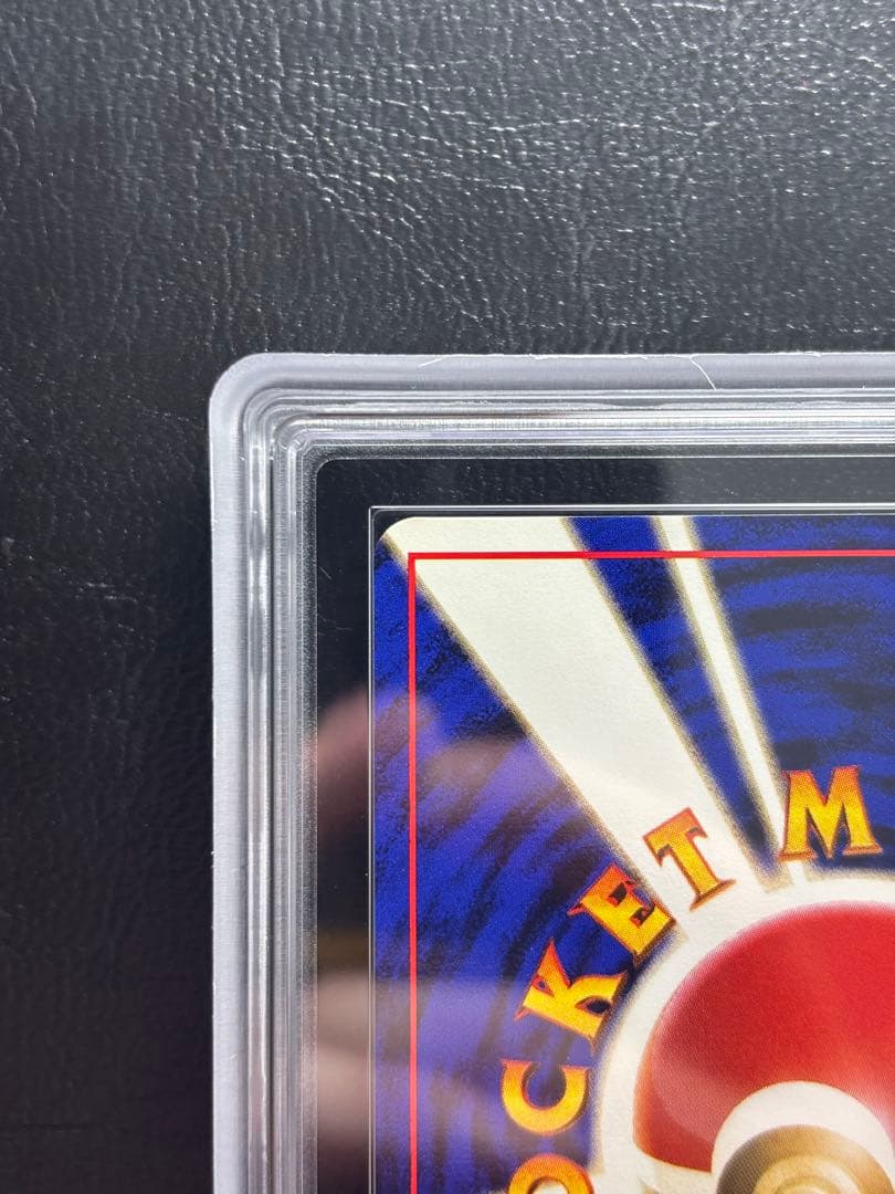 【ARS10】ベロリンガ 旧裏 サザンアイランド トロピカルアイランド