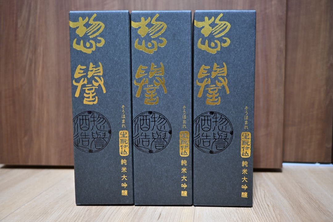 【専用】そうほまれ　惣譽　純米大吟醸・純米吟醸 5本セット 日本酒】惣誉(そうほまれ)きもと仕込 純米大吟醸 720ml | 日本酒,蔵元