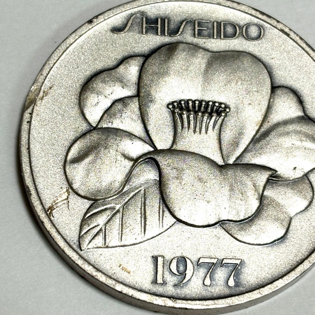 SHISEIDO 1977年 50周年記念 銀製メダル 純銀の通販はau PAY