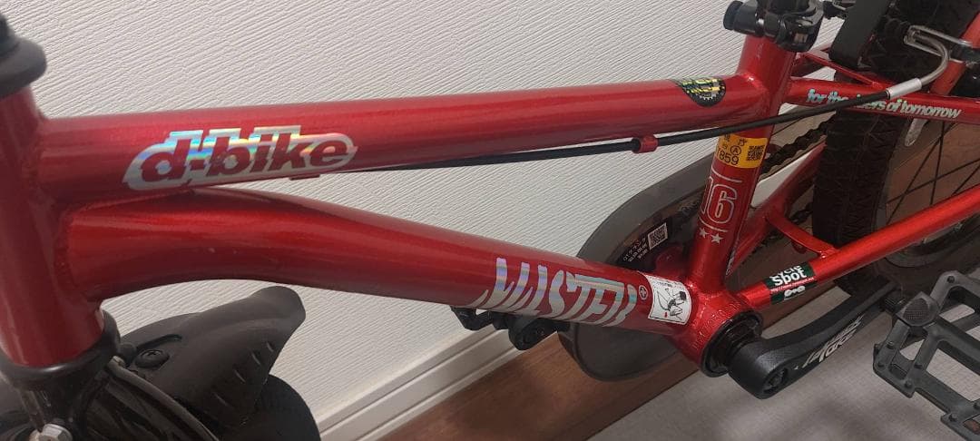 【引取推奨・発送も可能】d-bike MASTER+ 16インチ 赤 レッド