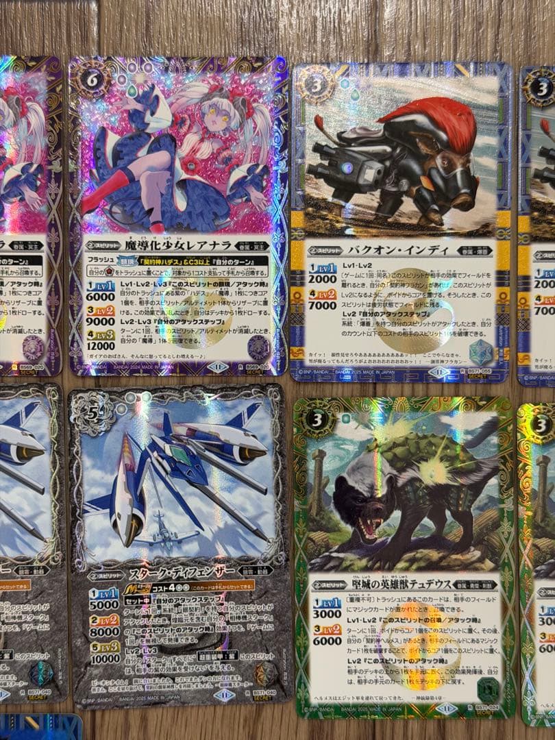 期間限定価格】バトルスピリッツ シークレット まとめ売り - メルカリ
