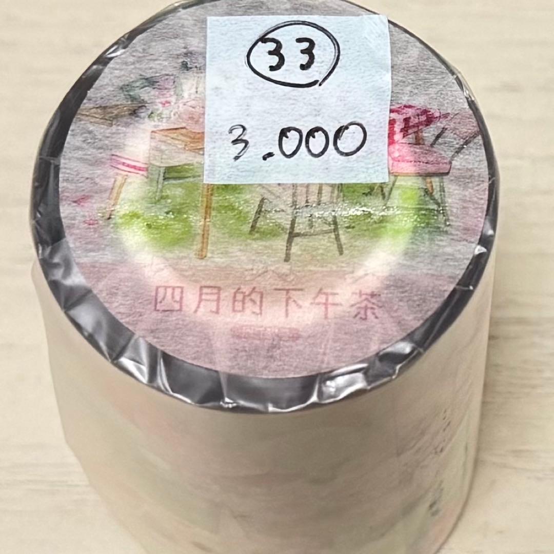 セール33 海外 PETテープ マスキングテープ cospoke.com