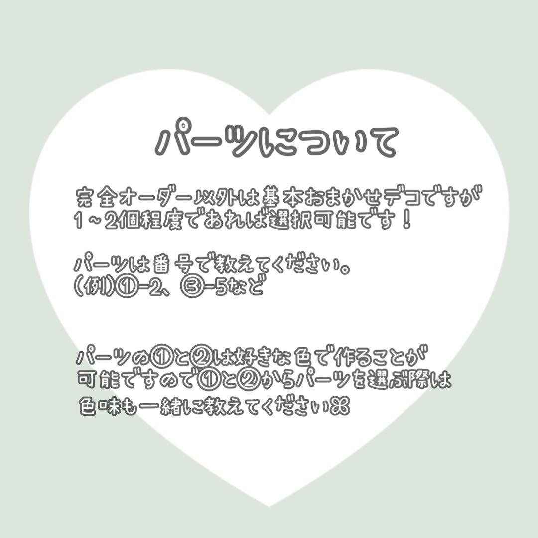 【ゆ 】iQOS ケース オーダーページ