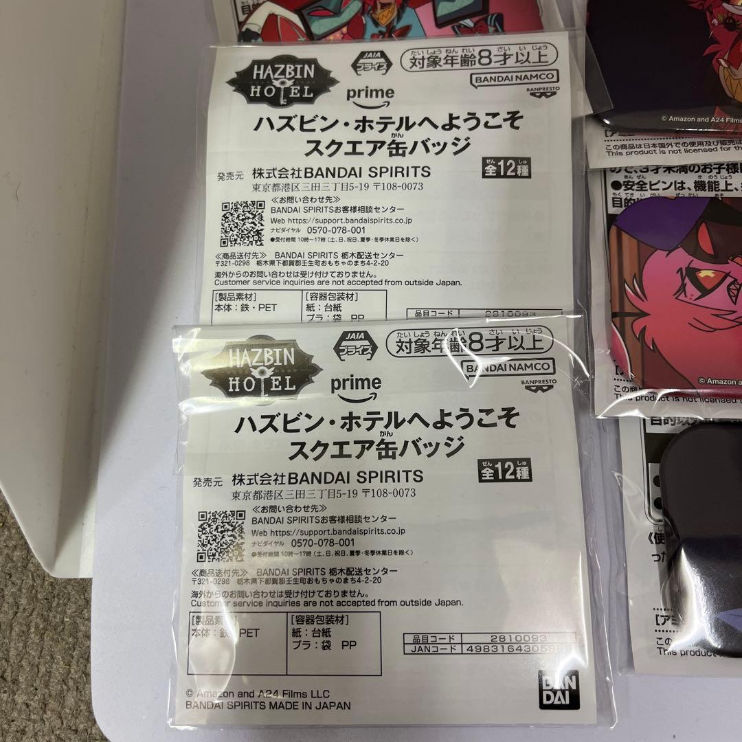 ハズビン・ホテルへようこそ◾︎スクエア缶バッジ 6個セット