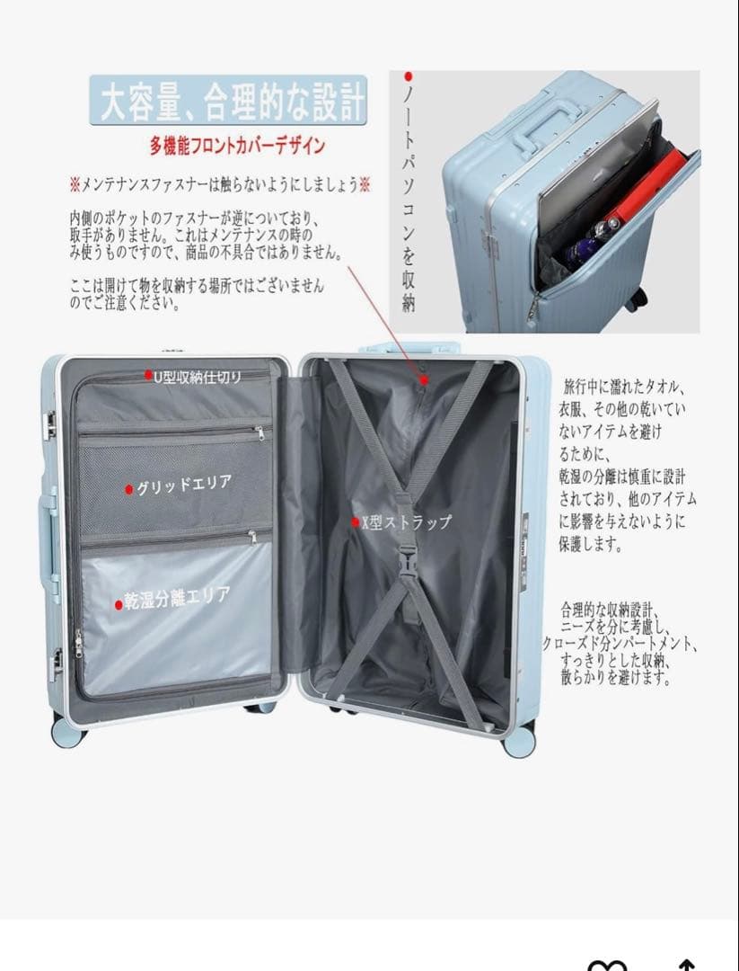 Ashard 】キャリーケース 水色 大容量Lサイズ