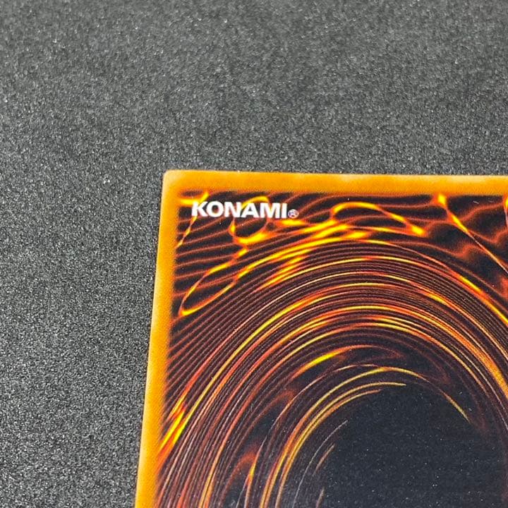 遊戯王 青眼の白龍  ブルーアイズホワイトドラゴン LB-01 ウルトラレア