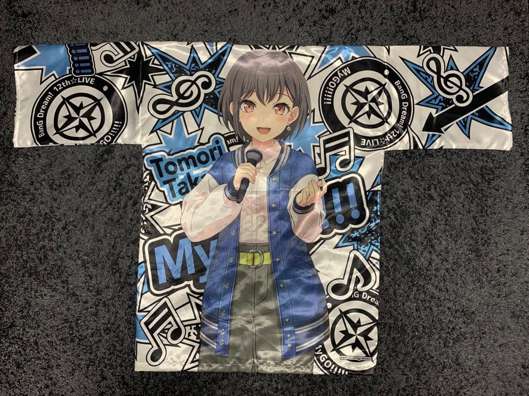 高松燈 法被 バンドリ mygo!!!!! 12th - メルカリ