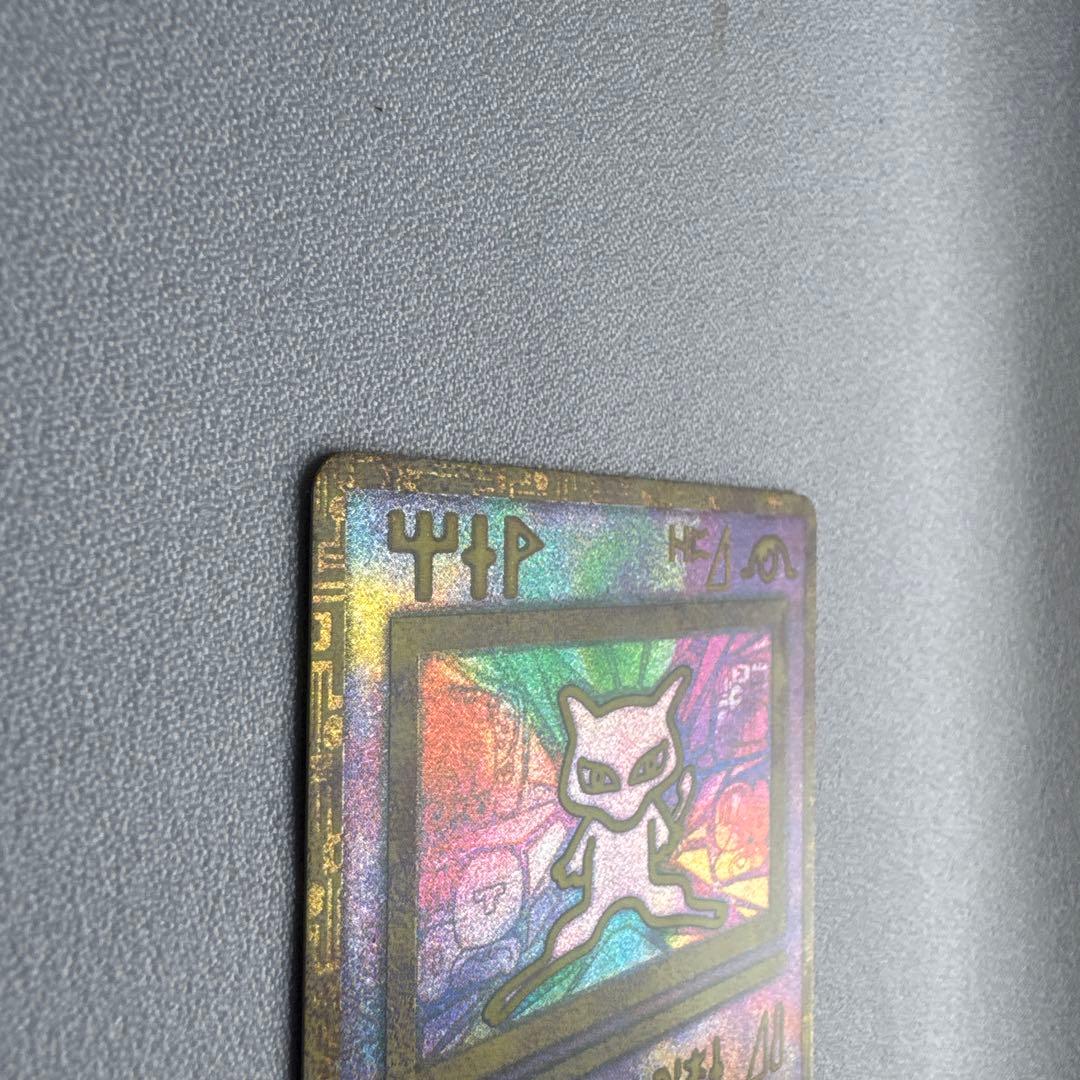 古代のミュウ_映画「幻のポケモン ルギア爆誕」 パンフレットおまけカード