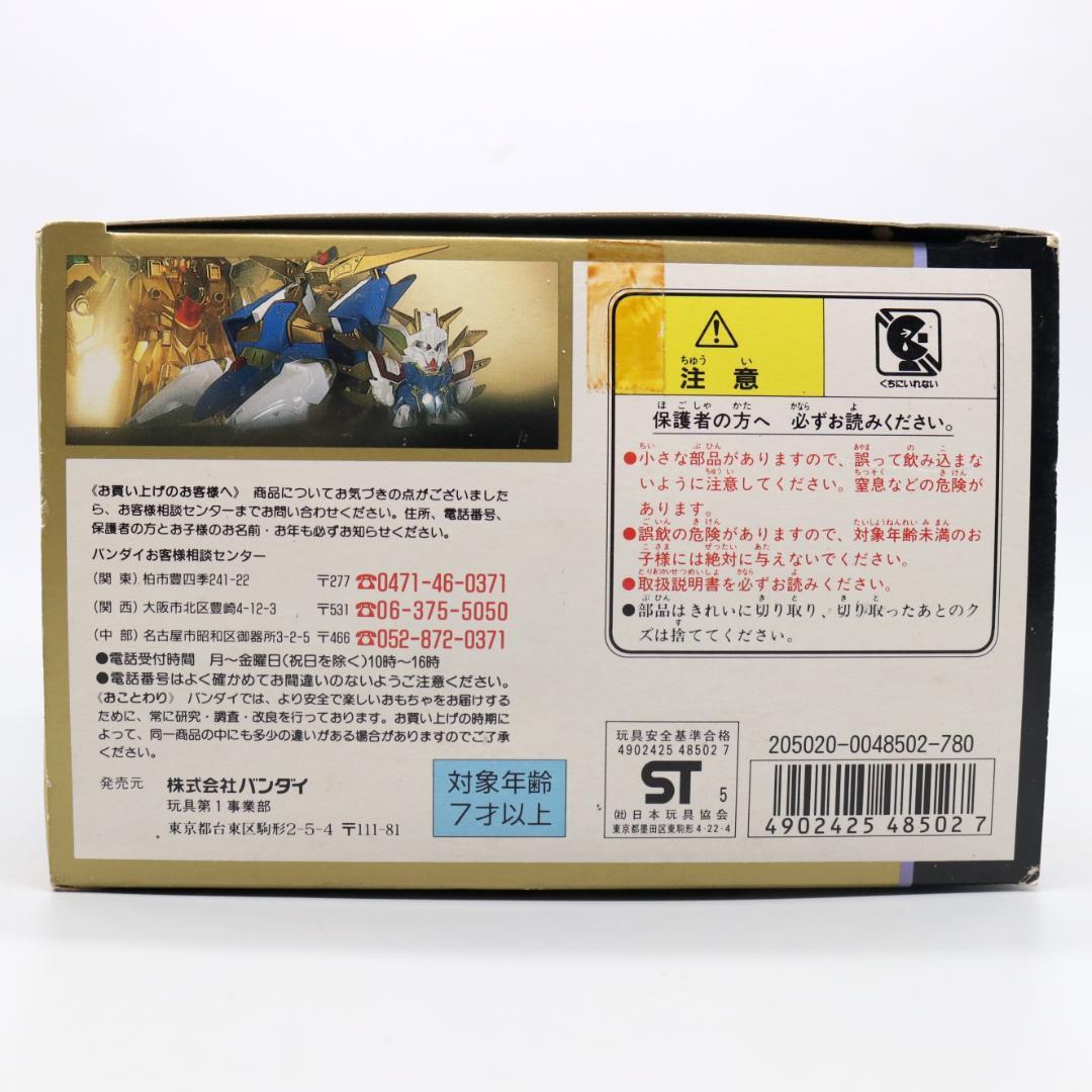 ★未組立★元祖SDガンダム 0076 太陽騎士ゴッドガンダム 黄金神話 ガンプラ