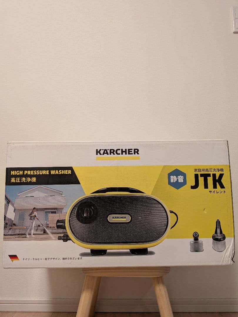 KARCHER 高圧洗浄機 JTK サイレント JTKサイレント 基本的な使い方 - YouTube