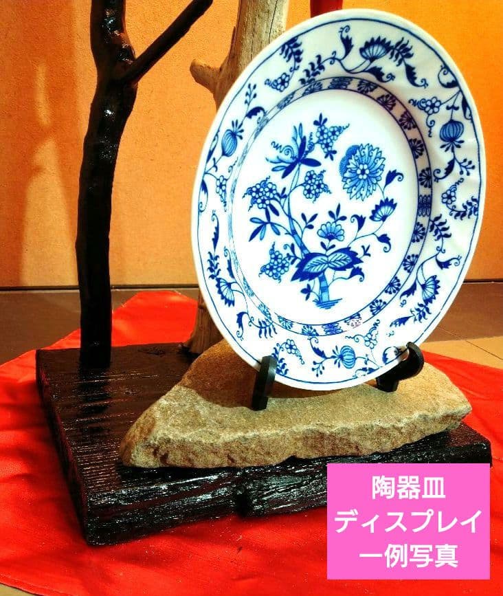 ♥インテリア3色流木・特大平石♥ハンドメード・アレンジ無限大