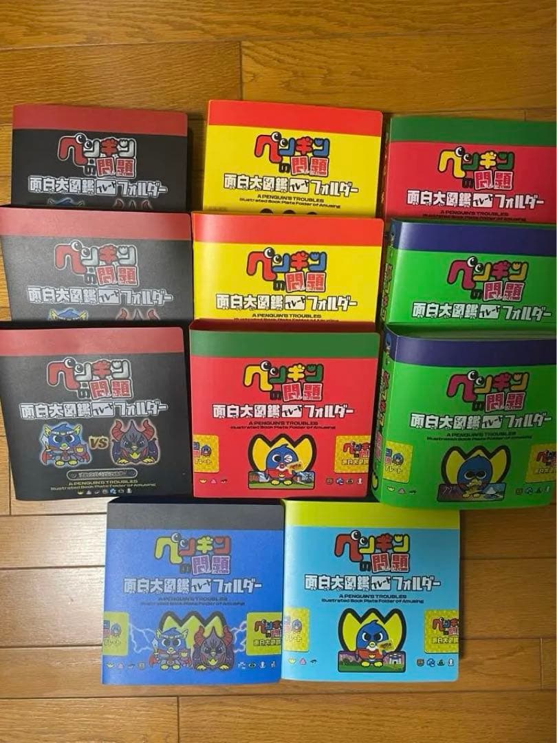 ペンギンの問題 プレート　フォルダーまとめ売り