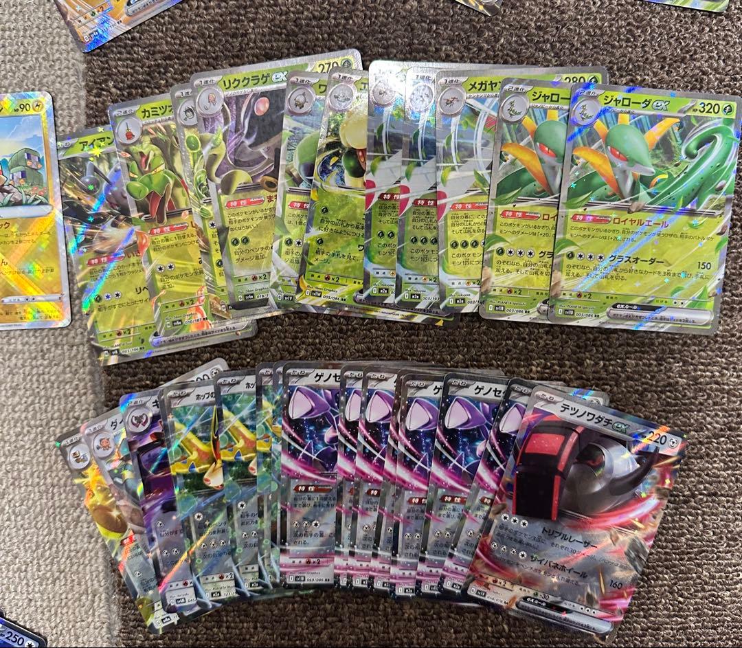 ポケカ　RRR・RR・K・ミラー・その他　まとめ売り　約330枚