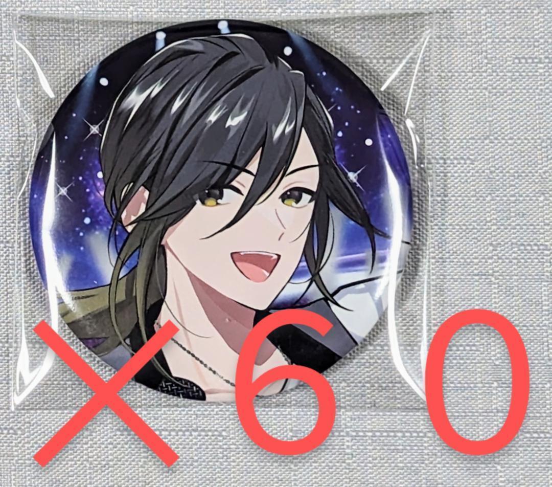 いれいす 悠佑 缶バッジ