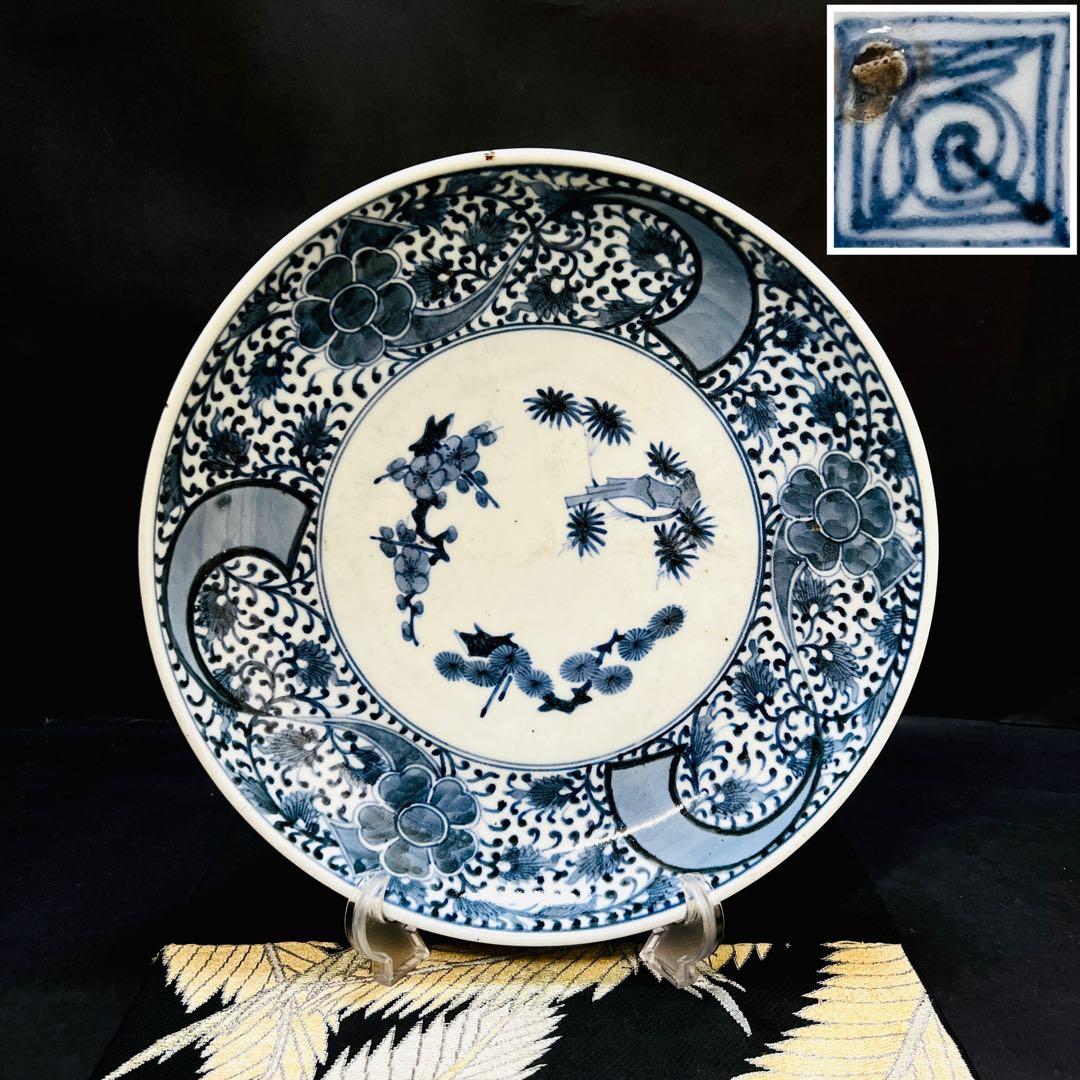 骨董アンティーク藍柿右衛門染付松竹梅図蕎麦猪口渦福銘