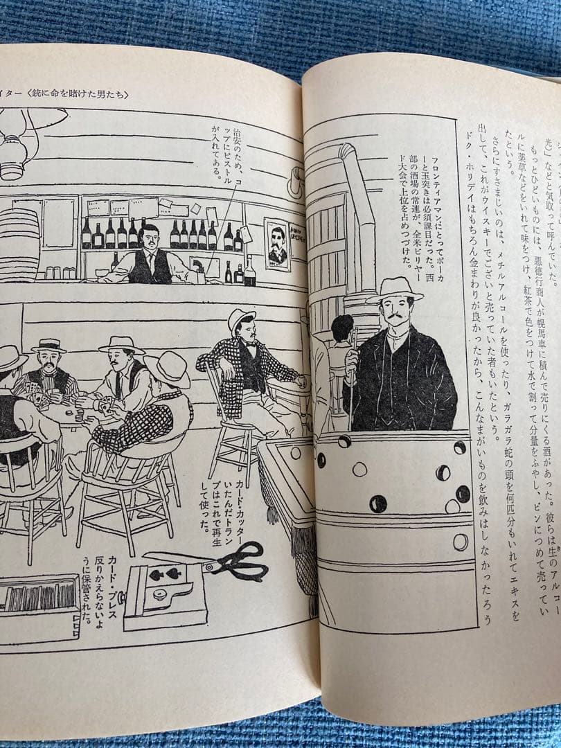 ウエスタンアームズ　コルトピースメーカー　カート12発　☆ ウエスタン・マニア