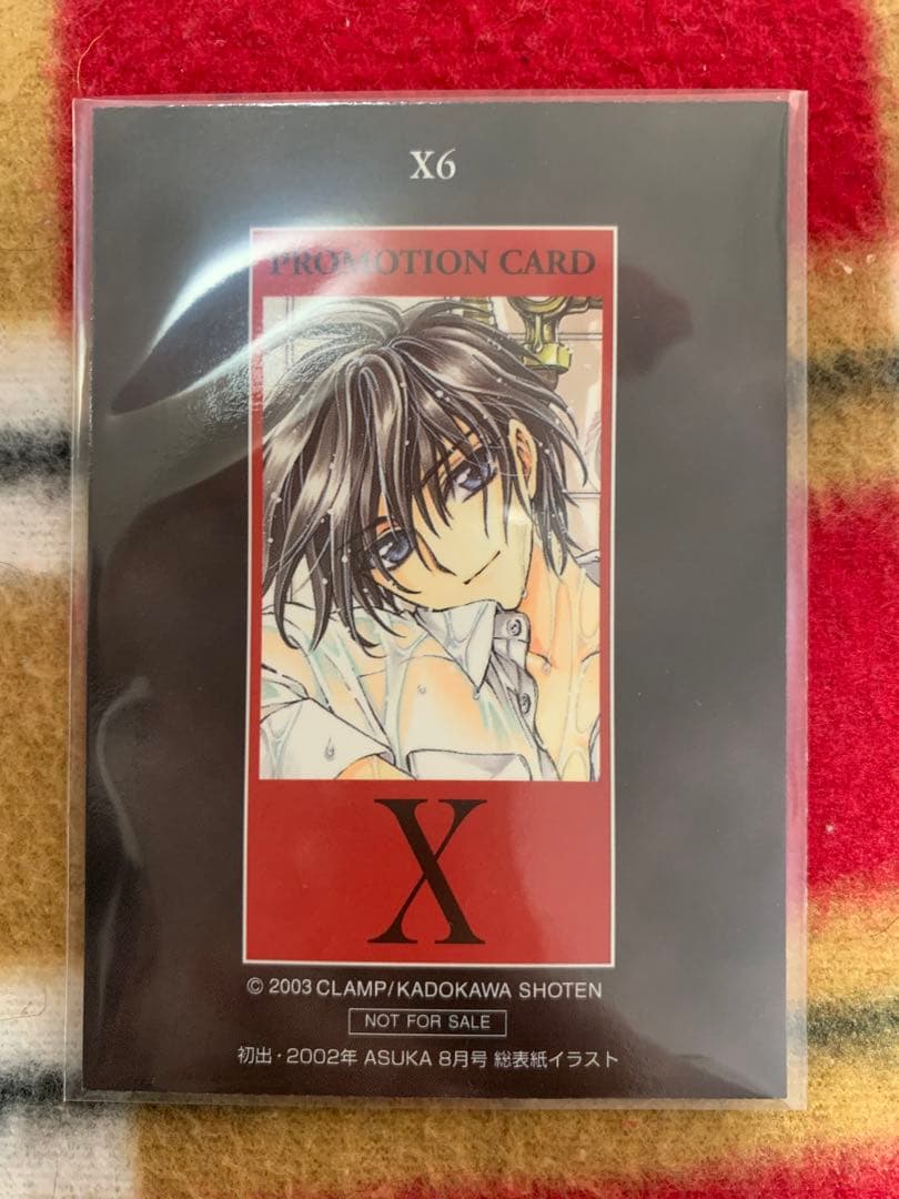 CLAMP X プロモーションカード