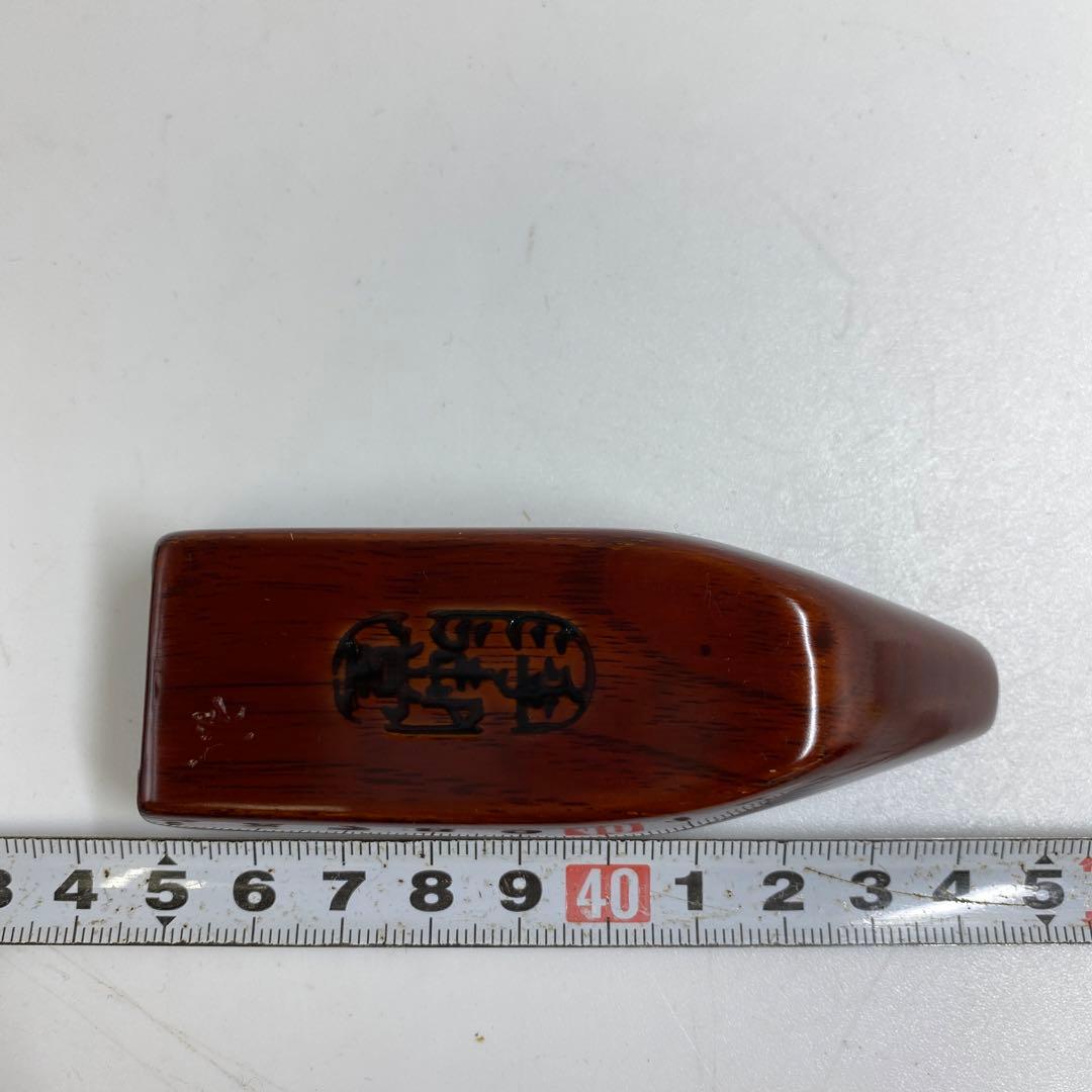 ☆茶3 稲尾誠中斎 古材屋形船香合 幅約9㎝ 東里