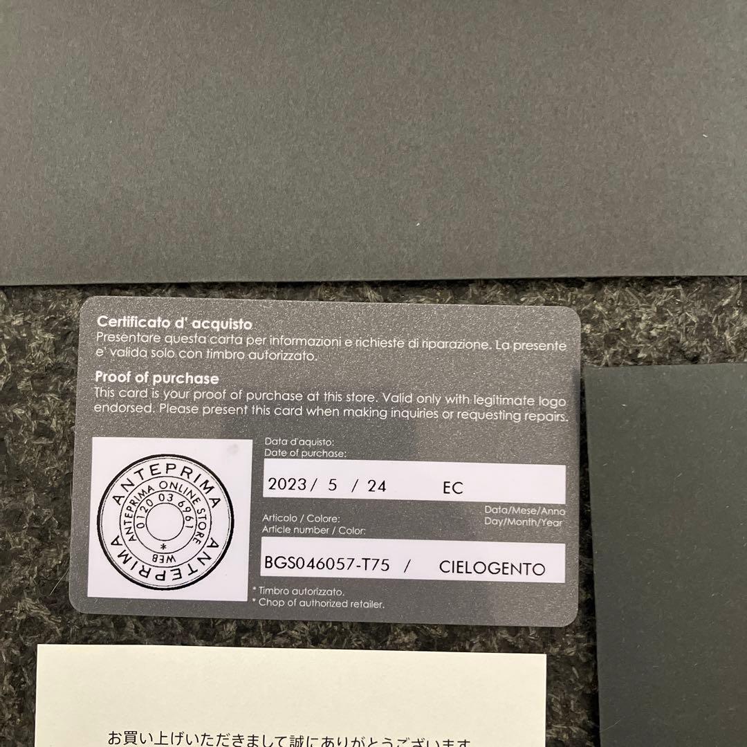 アンテプリマ　ワイヤーバッグ　水色　ギャランティカードつき